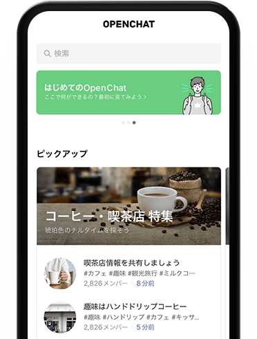 主页